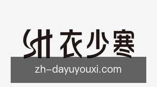 partner